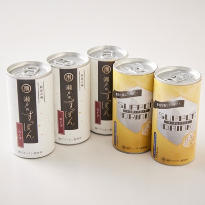 【のし付き】濃厚すっぽんスープ3本＆すっぽんドリンク2本セット