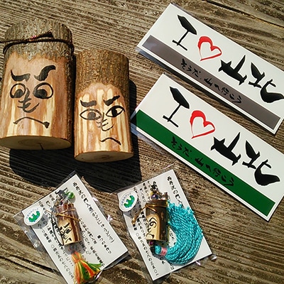 門入道グッズ詰め合わせ