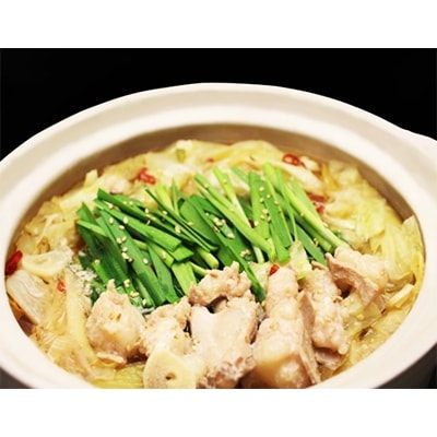 【鶏白湯】足柄牛もつ鍋4人前!お肉約750g【配送不可地域：離島】