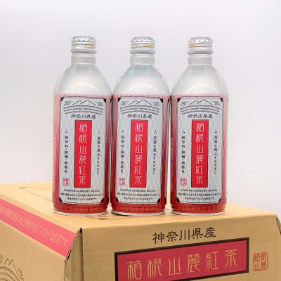 箱根山麓紅茶リシール缶490g×24本入