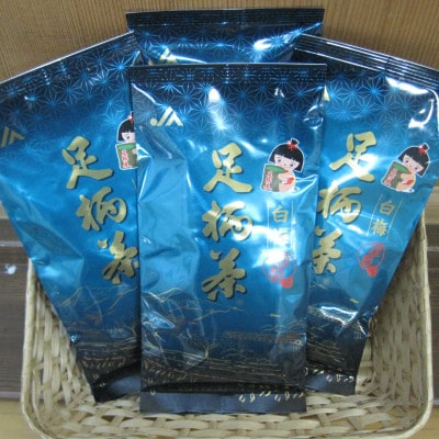 足柄茶白梅4袋セット