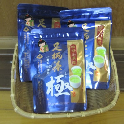 足柄茶ティーバッグ「極」3袋セット