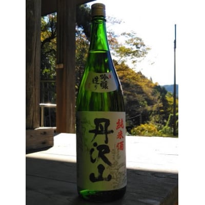 丹沢山吟づくり純米1,800ml