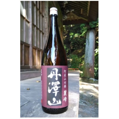 【のし付き】丹澤山麗峰　1,800ml