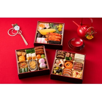 【2026迎春おせち】横浜ロイヤルパークホテル【配送不可地域：離島・沖縄県】