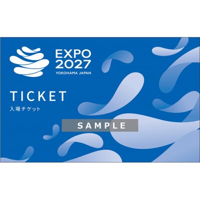【GREEN×EXPO 2027】入場チケット[紙チケット・単色]1日券(小人)