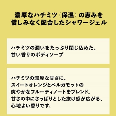 LUSH ラッシュ みつばちマーチ シャワージェル 1000g ボディーソープ