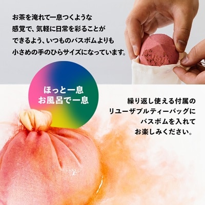 LUSH ラッシュ 四季の一服 入浴剤12個  ギフトセット