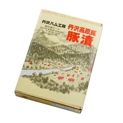 【愛川ブランド】丹沢高原豚のロース豚漬(味噌漬)　7枚セット【配送不可地域：離島】