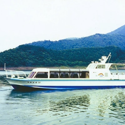 【愛川町】都心に近いオアシス　宮ケ瀬財団　パスポート券3枚