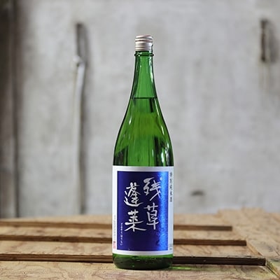 残草蓬莱(ざるそうほうらい)　特別純米酒　1,800ml