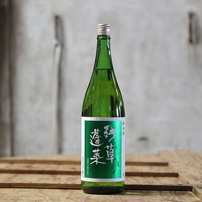 残草蓬莱(ざるそうほうらい)　純米酒　緑ラベル　1,800ml