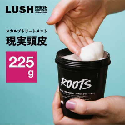 LUSH ラッシュ スカルプトリートメント 現実頭皮 ハンドメイドコスメ