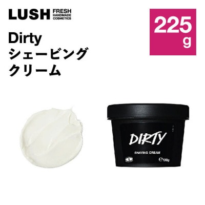 LUSH (ラッシュ)ダーティ シェービングクリーム 225g