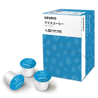 キューリグ 専用カプセル キューリグオリジナル アイスコーヒー 24個