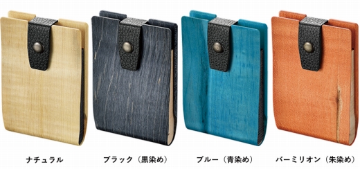 【ギフト用】【百年物語プロジェクト】名刺入れ　タテ型コンパクト『ブルー』