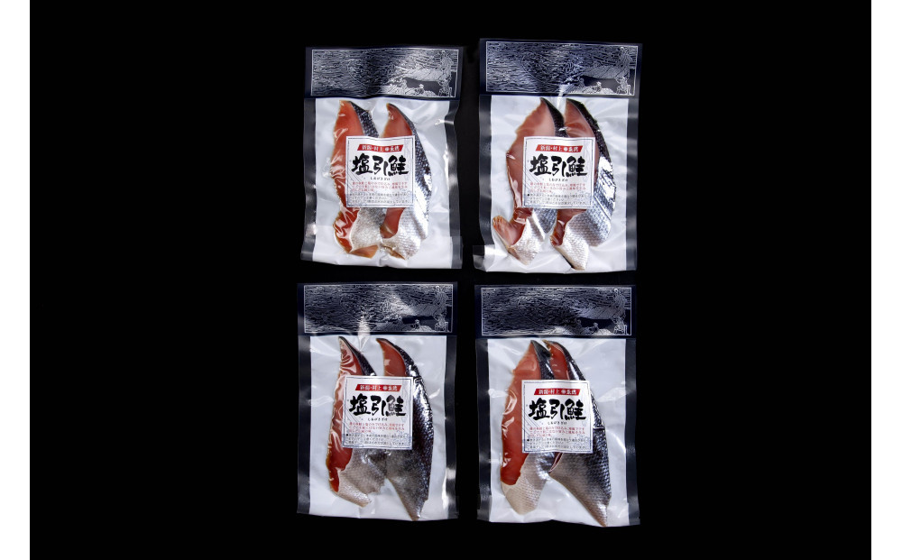 【永徳 鮭乃蔵】 塩引鮭切身 2切×4