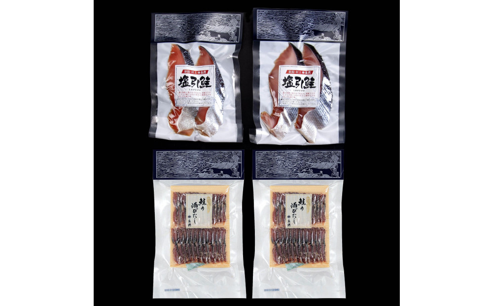【永徳 鮭乃蔵】 塩引鮭切身 2切×2と鮭の酒びたし30g×２