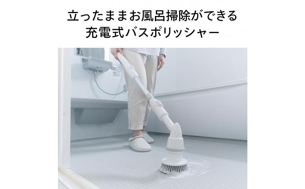 【ふるさと納税】【BD-4192W-A36】充電式バスポリッシャー ×新潟湯めぐり入浴剤６セット