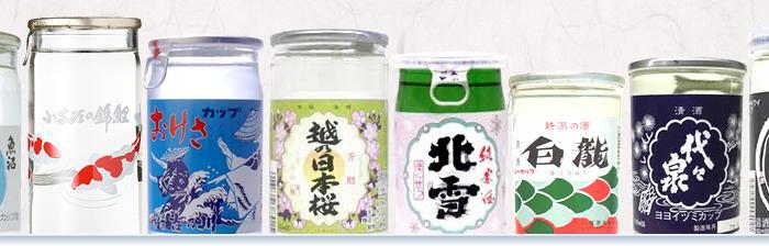 酒処・新潟の地酒ワンカップ26銘柄飲み比べ