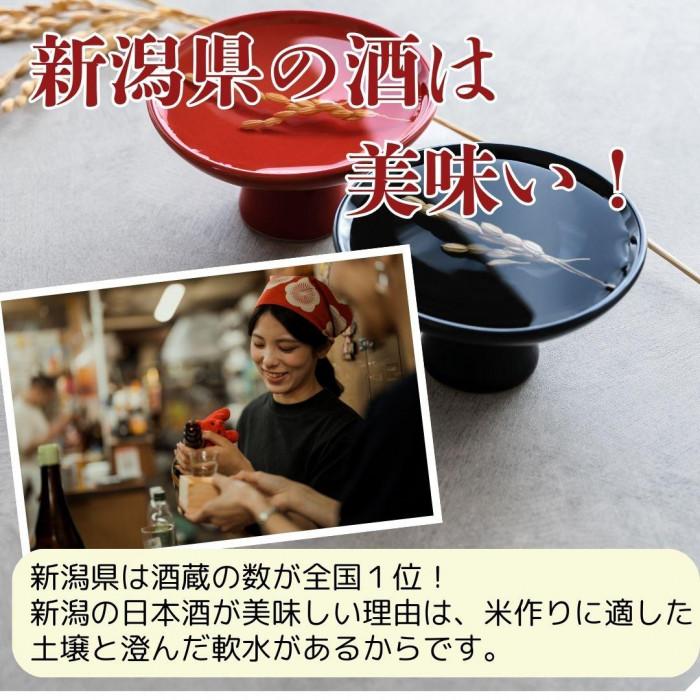 【ふるさと納税】日本酒 飲み比べセット 越後銘門酒会長岡の銘酒 飲み比べ 300ml×5本 （越乃寒梅 八海山 吉乃川 越の誉 越後桜） 新潟 セット 辛口 ギフト 正月 年越し ※25/12/20決済分まで年内発送・年始は1/9頃から出荷開始