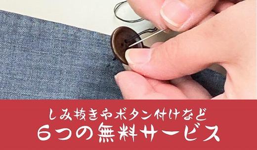宅配クリーニング　保管20点パック　（最長10か月無料保管可能）