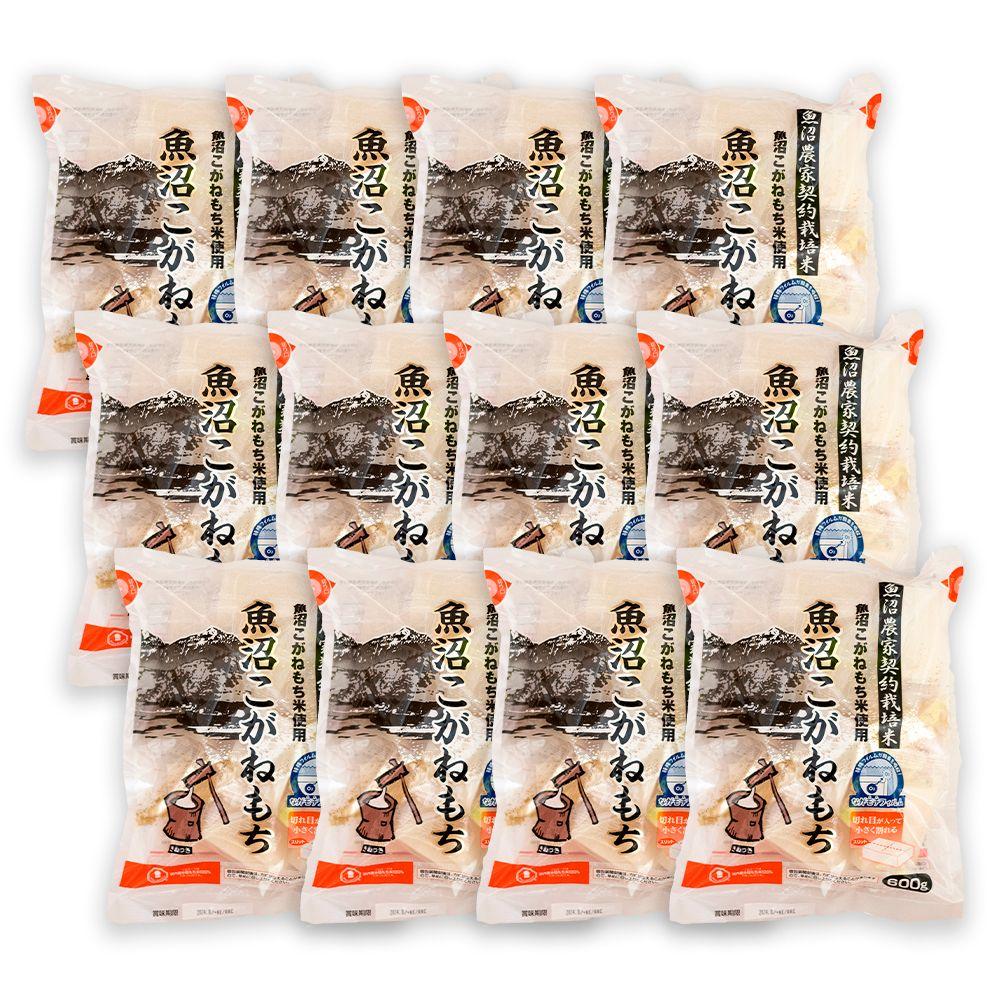 魚沼こがねもち600ｇ×12袋　2025年10月下旬頃～順次発送予定　新潟県　新潟　にいがた　魚沼　こがねもち　餅　もち　おもち