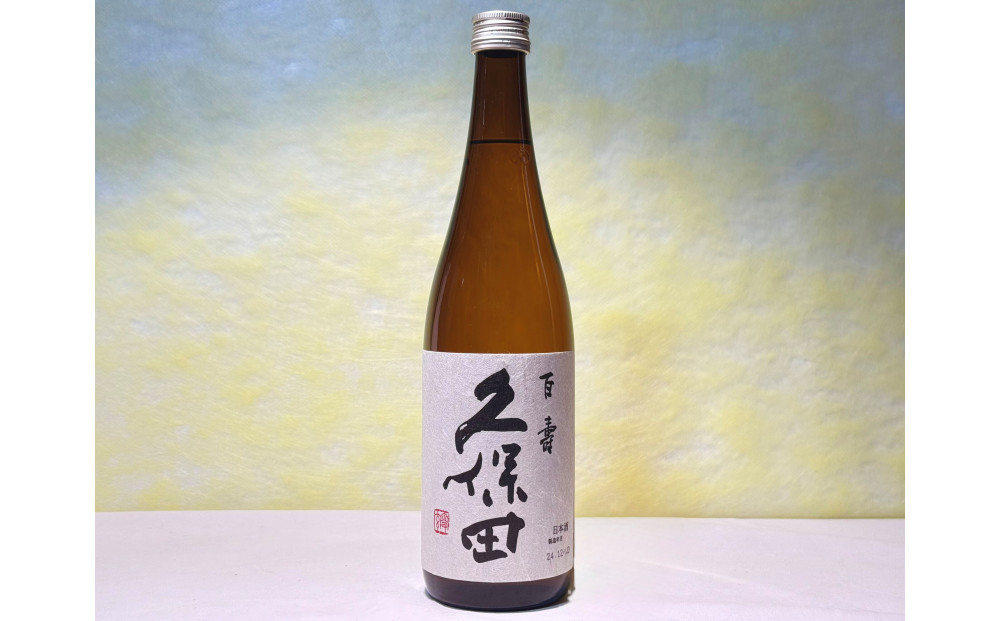 新潟清酒ハイレベルな普通酒3本セット1(720ml)