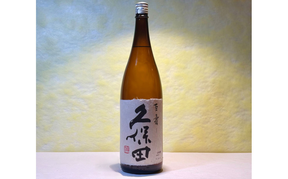 新潟清酒ハイレベルな普通酒3本セット1(1800ml)