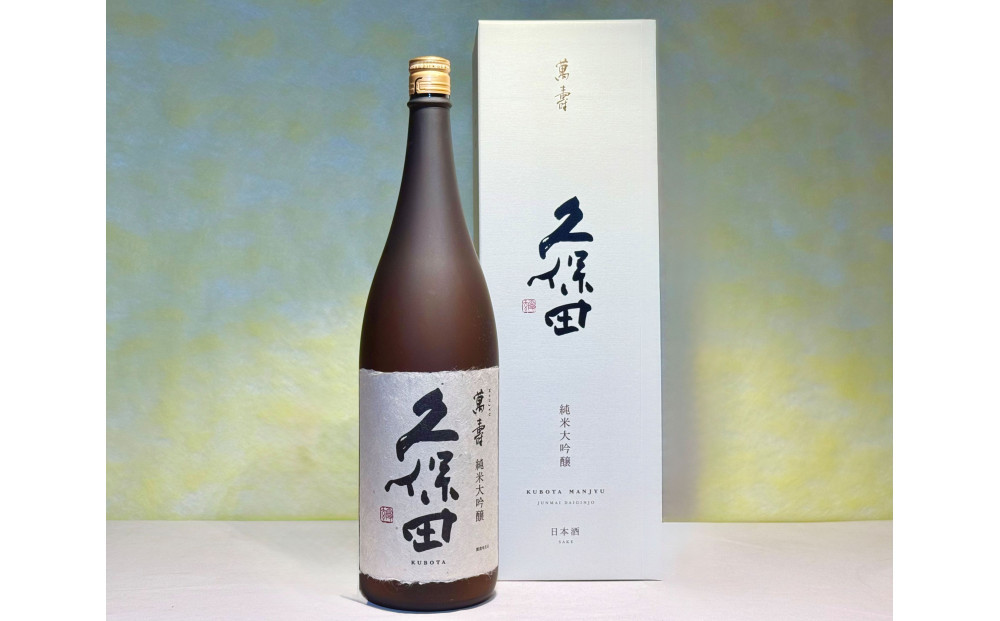 新潟めでたい「祝い酒」大吟醸クラスセット(1800ml×3本)