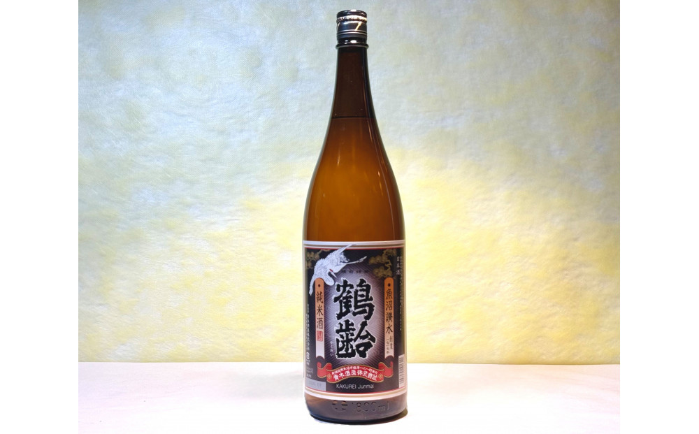 新潟めでたい「祝い酒」純米酒セット(1800ml×3本)