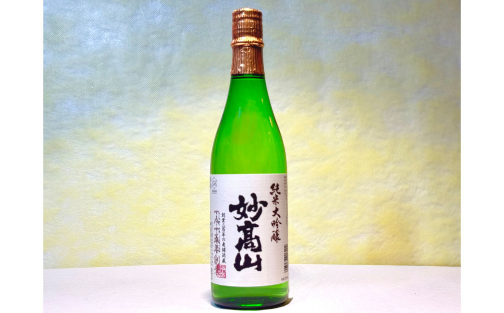 新潟の上中下越 純米大吟醸「山」セット(720ml×3本)