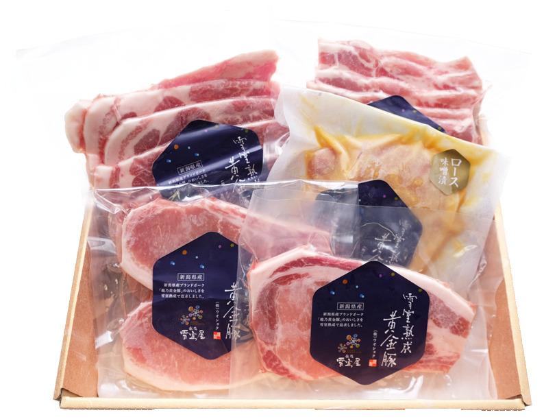 雪室熟成黄金豚バラエティセットB（5種類・合計1.1kg）