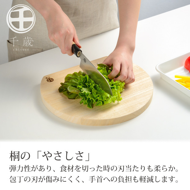 CS-063千歳　かまぼこ型の桐のまな板　30×26cm