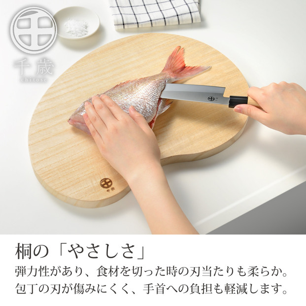 CS-065千歳　そらまめ型の桐のまな板　40×29cm