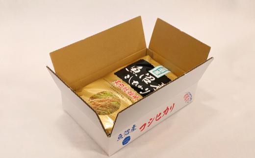 【新米】【毎月定期便】令和７年産「五つ星お米マイスター」厳選　天日干し魚沼産コシヒカリ　精米５kg×12回