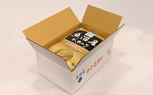 【新米】【毎月定期便】令和７年産「五つ星お米マイスター」厳選　天日干し魚沼産コシヒカリ　精米10kg（5kg×2個）×６回