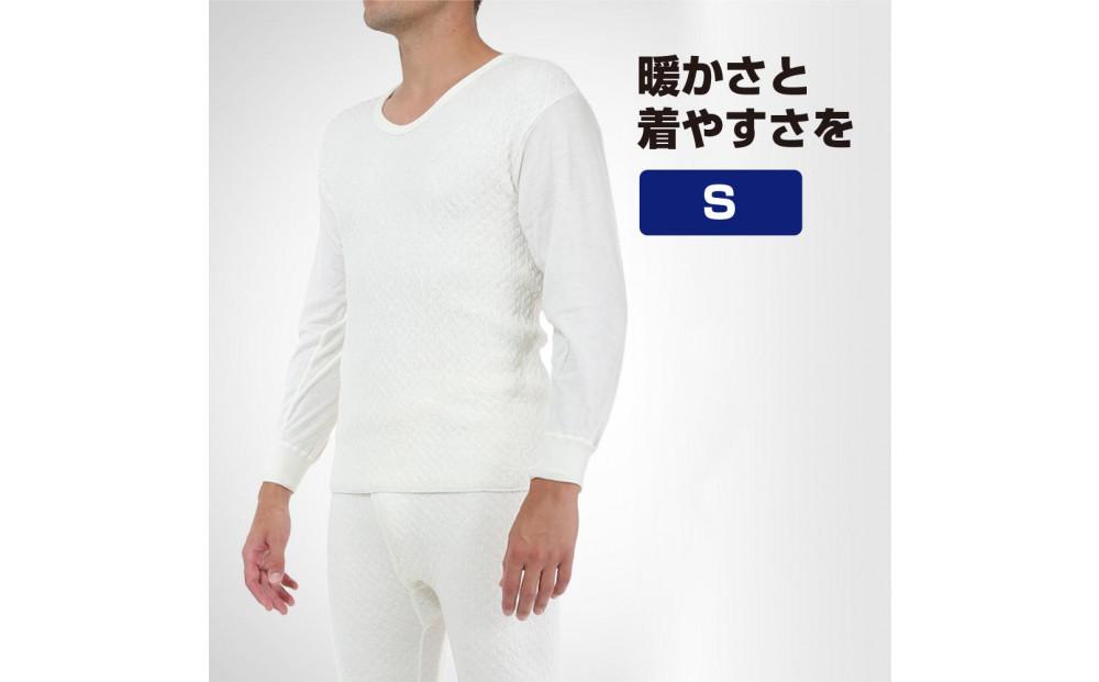 【ひだまり 極】　紳士長袖U首シャツ【Sサイズ】