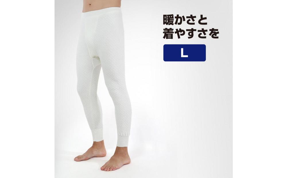 【ひだまり 極】　紳士ズボン下 【Lサイズ】