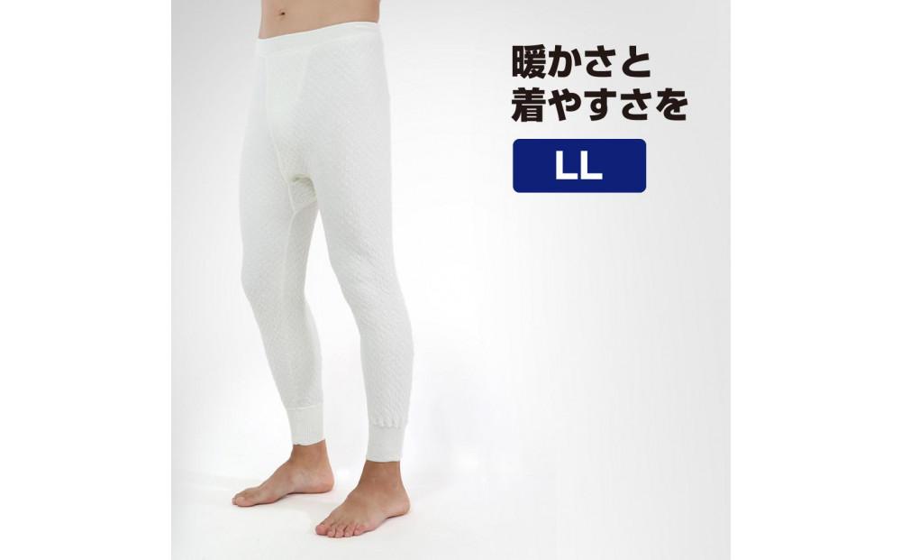 【ひだまり 極】　紳士ズボン下 【LLサイズ】