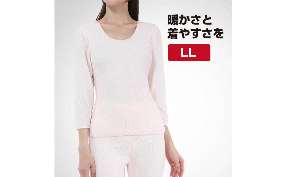 【ひだまり 極】　婦人8分袖インナー【LLサイズ】
