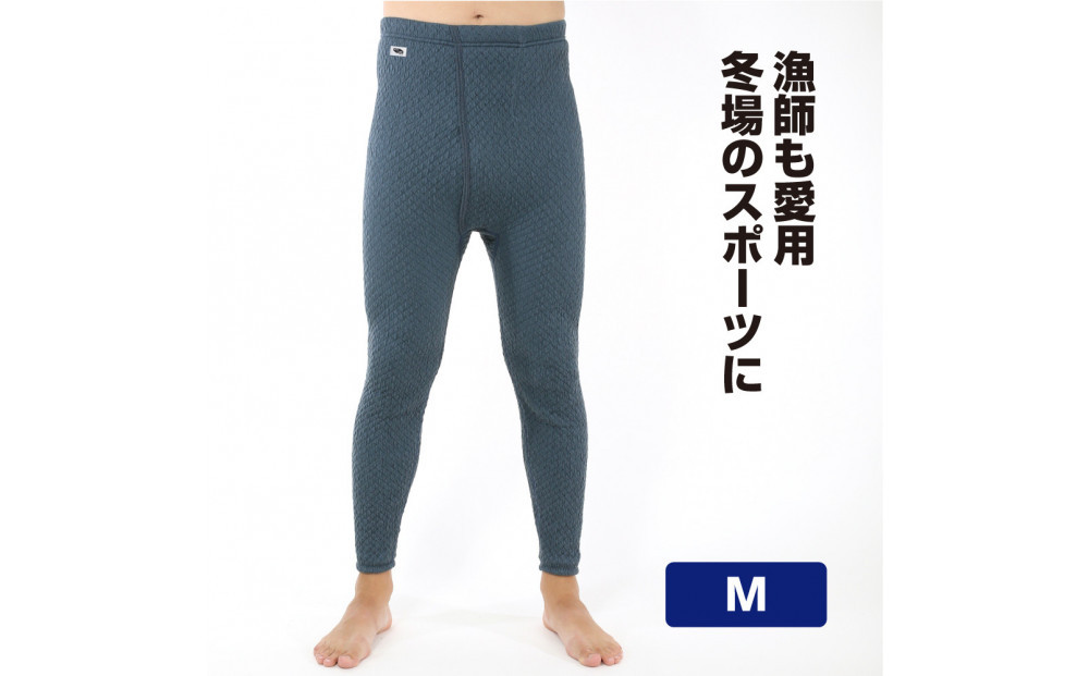 【ひだまり チョモランマ】　紳士ズボン下【Mサイズ】