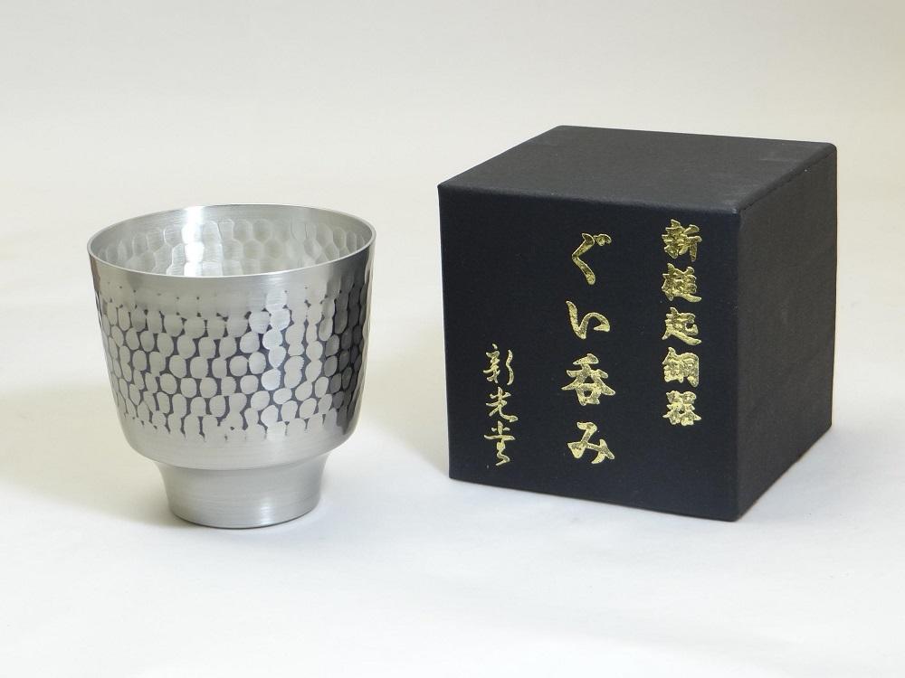純銅鎚目ぐい呑み 錫被仕上 100ml