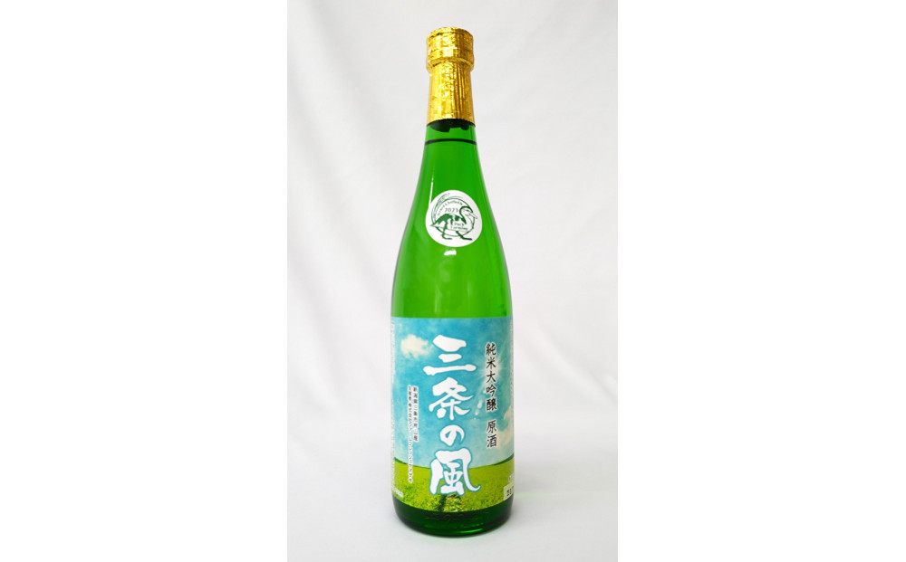 モヒカン農家こだわりの酒米を使用した日本酒720ml×2本セット