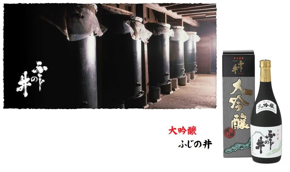 にいがた【大吟醸・純米大吟醸】飲み比べ720ml×4本