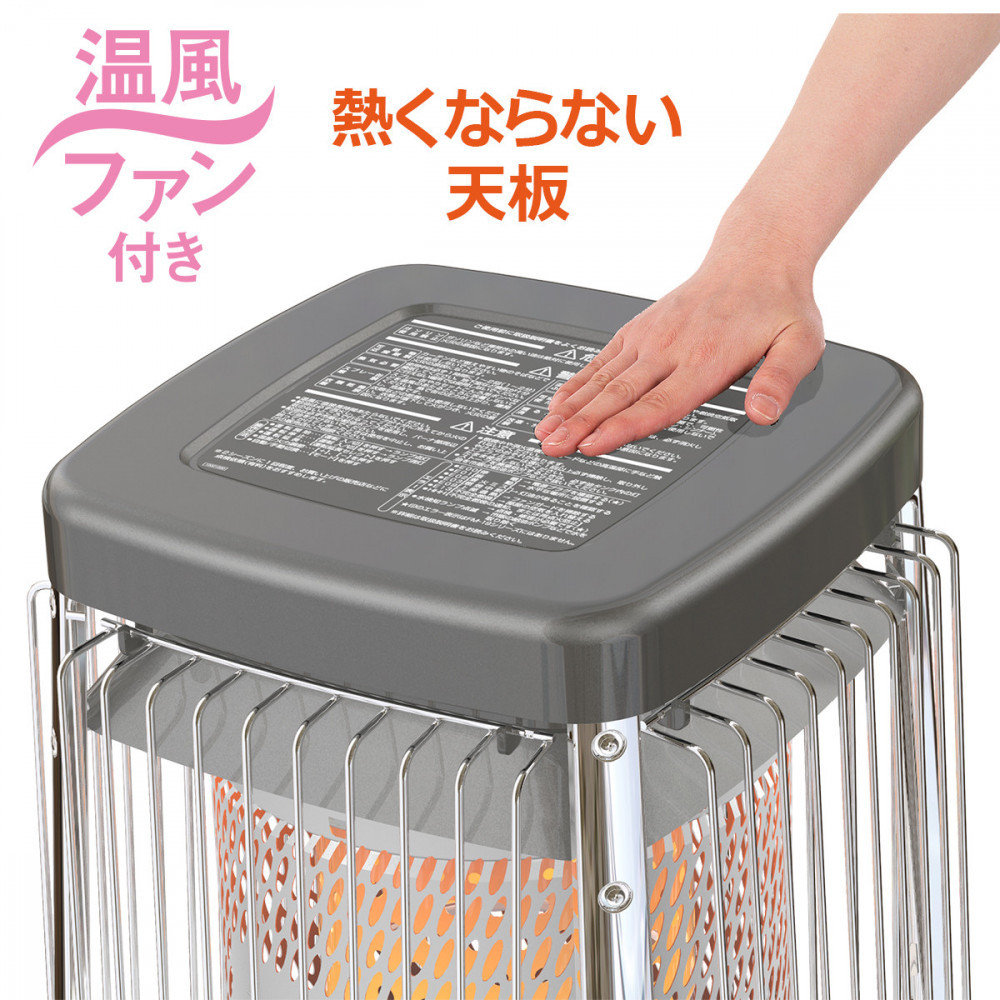 業務用石油ストーブ FM-19C3(H) メタリックグレー 0017530