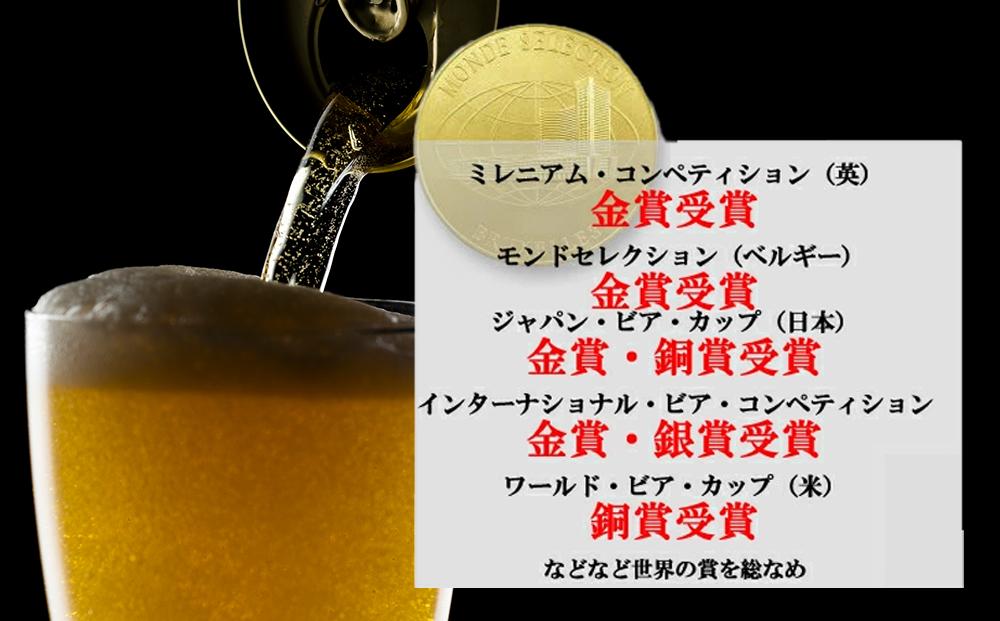 GB-06全国第一号地ビール エチゴビール飲み比べセット350缶×6本 ※25/12/20決済分まで年内発送・年始は1/9頃から出荷開始