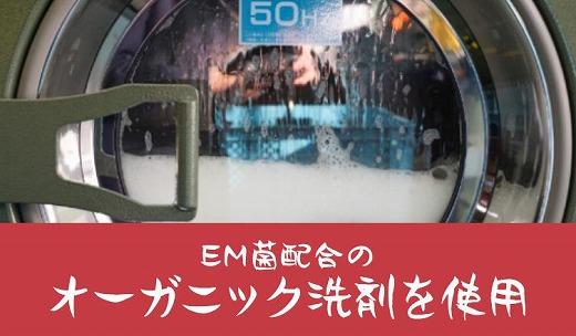 宅配クリーニング　保管15点パック　（最長10か月無料保管可能）