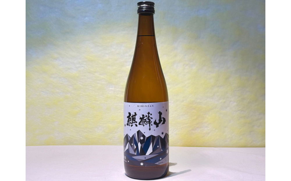 山好きなかたにおすすめ！アウトドアシーンに合うお酒セット(720ml×3本)