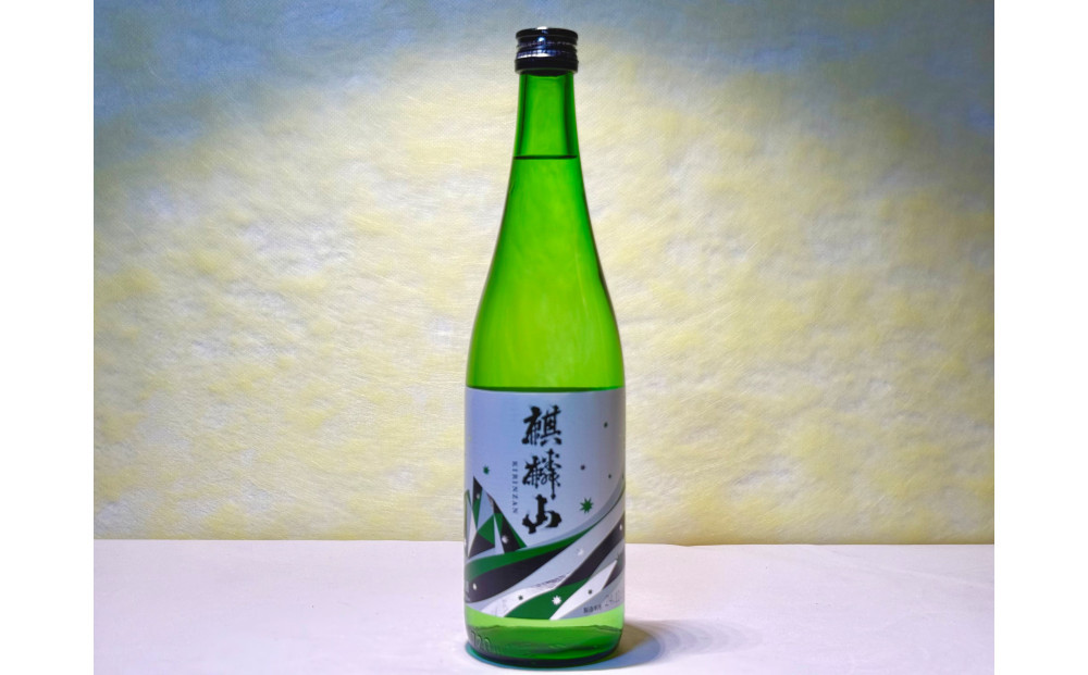 辛口好きにおすすめ！麒麟山4種お楽しみセット(720ml×4本)
